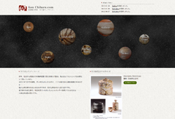 信楽焼き作家　今千春ウェブサイト